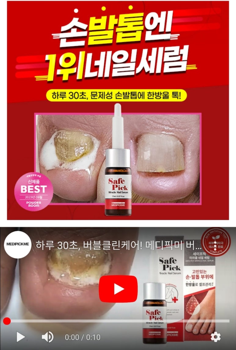 클린세이프케어 이미지