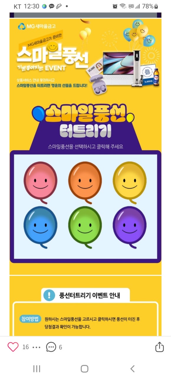 씨엔씨애드 이미지