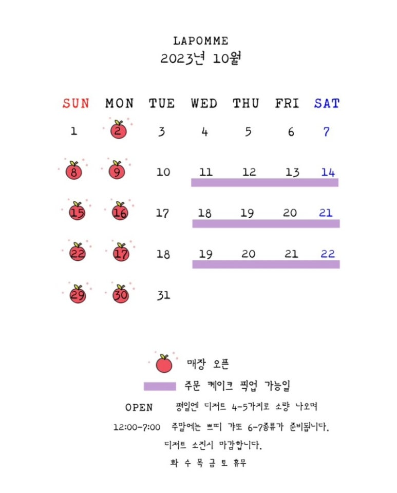 라뽐 이미지