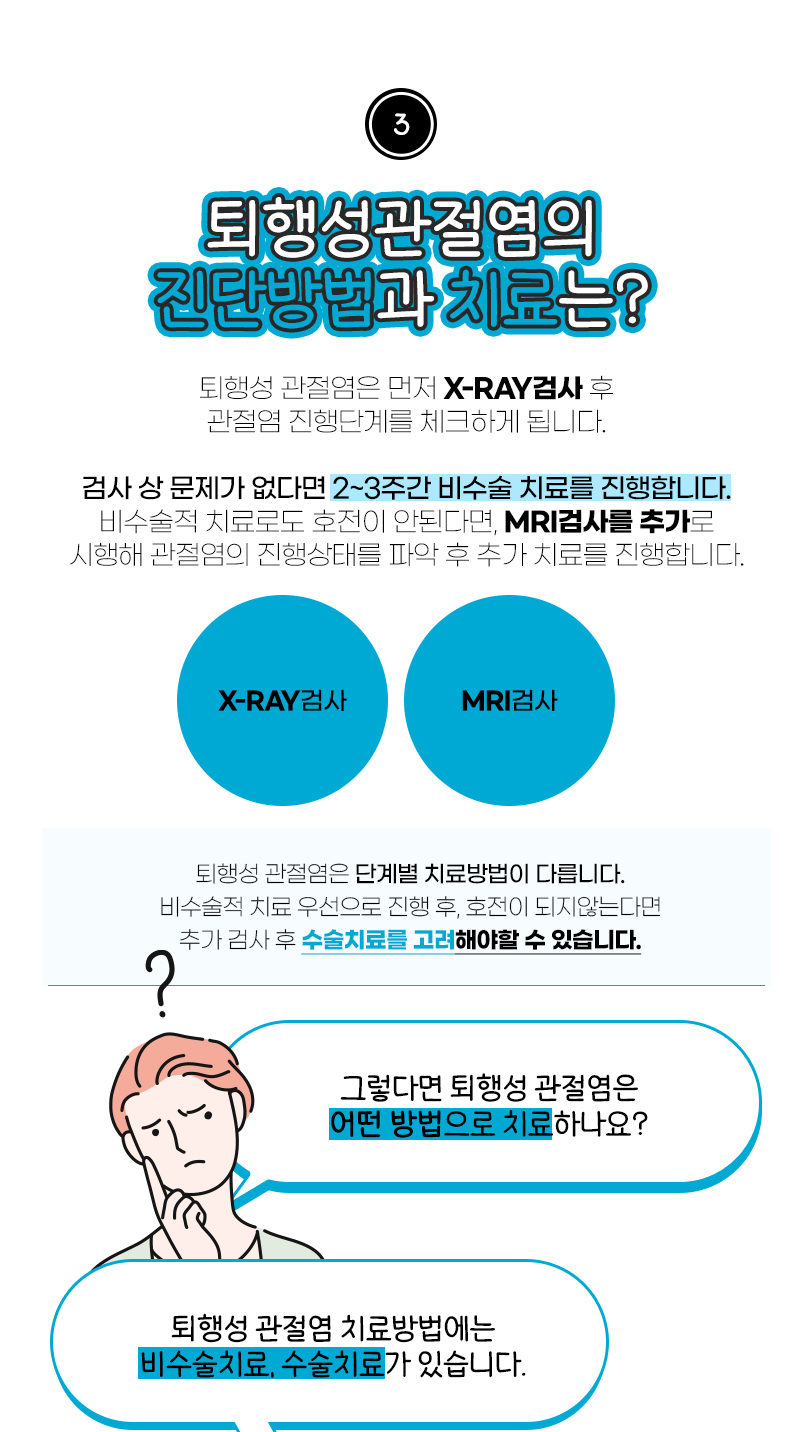 웰손병원 이미지