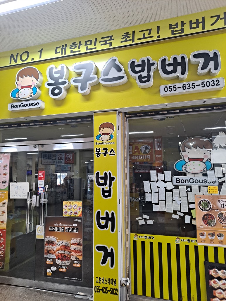 터미널 구내매점 이미지