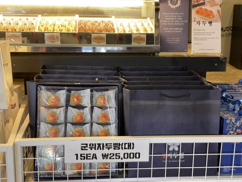 군위건어물 이미지