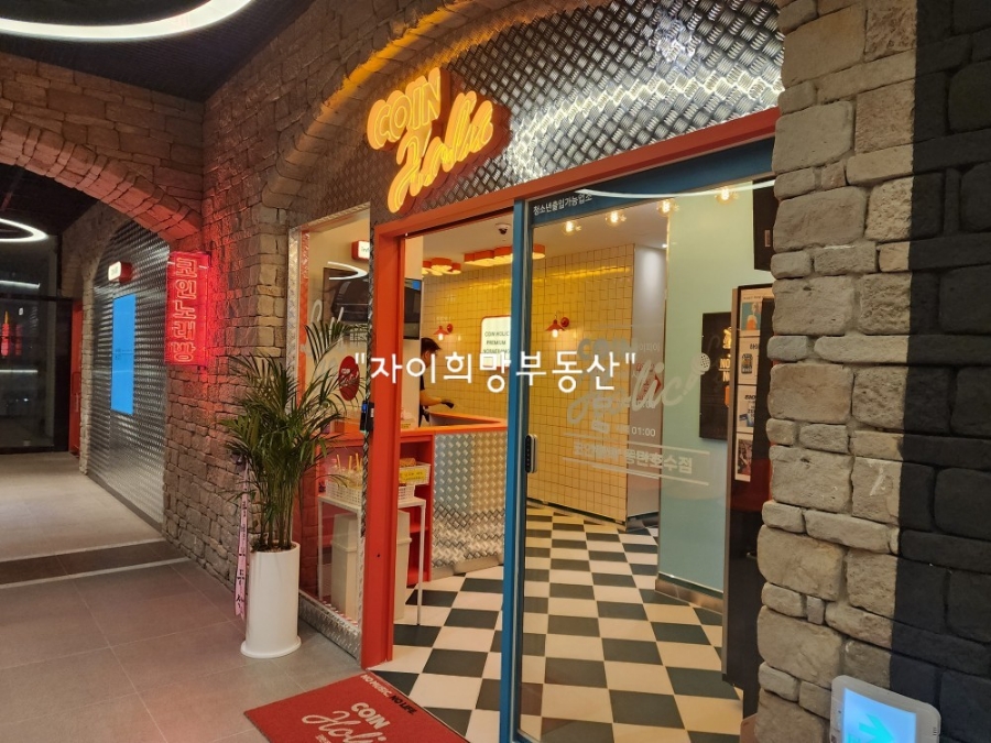 코인홀릭동탄호수점 이미지