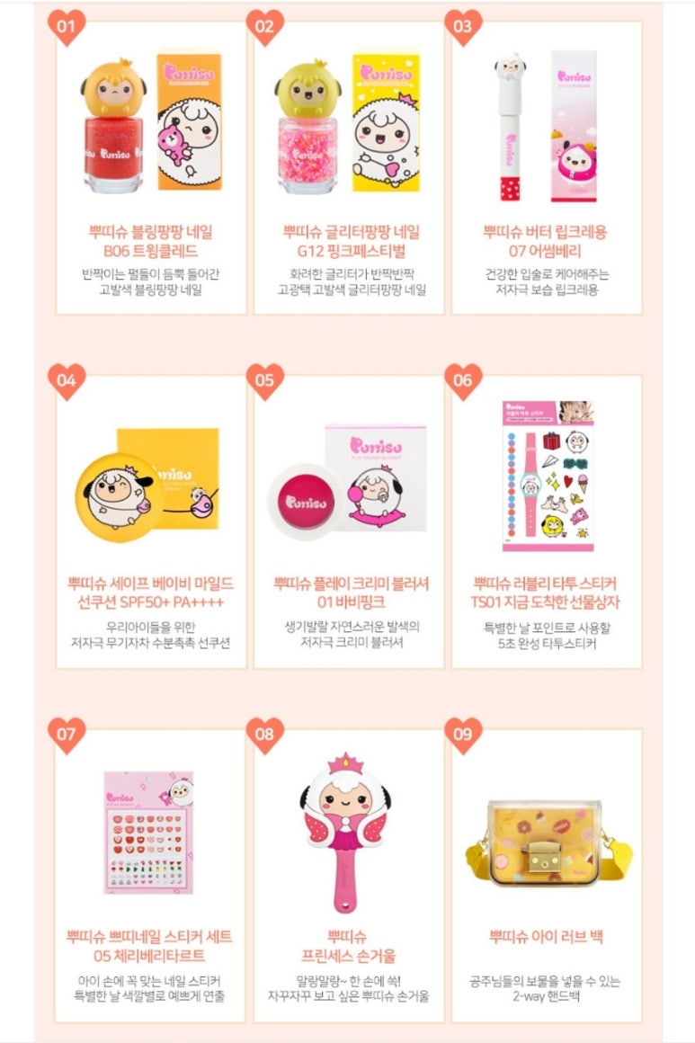 백블링네일 이미지