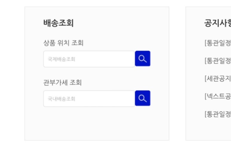 해주상사 이미지