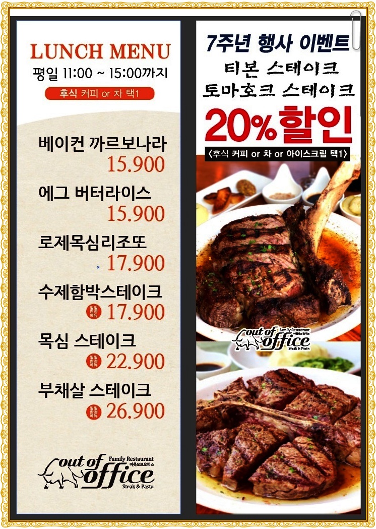 아웃오브오피스 이미지
