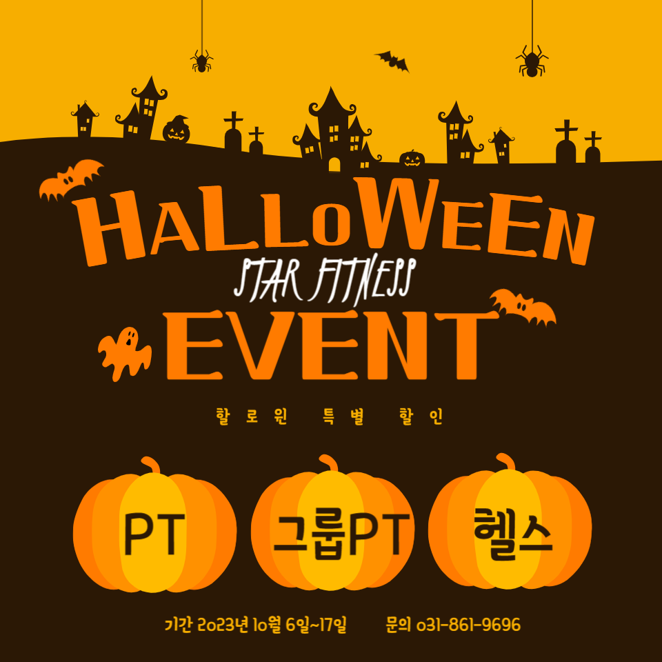 스타휘트니스 이미지