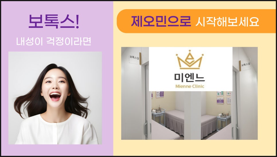 미엔느의원 이미지