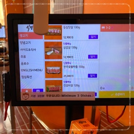 식껍 광안리 이미지