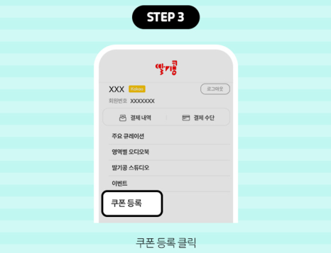 딸기책방 이미지