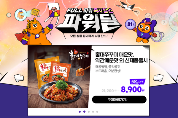 (주)셀러파트너 이미지