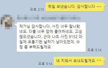 예술적온도 이미지