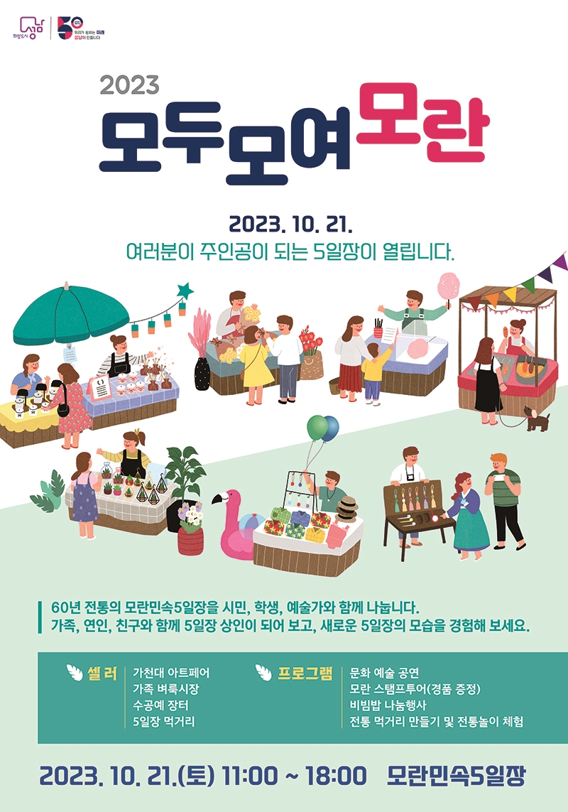 모셀러 이미지