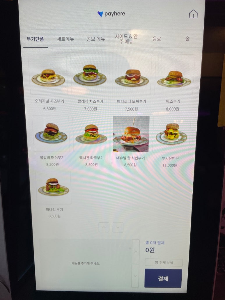 부기포장 이미지