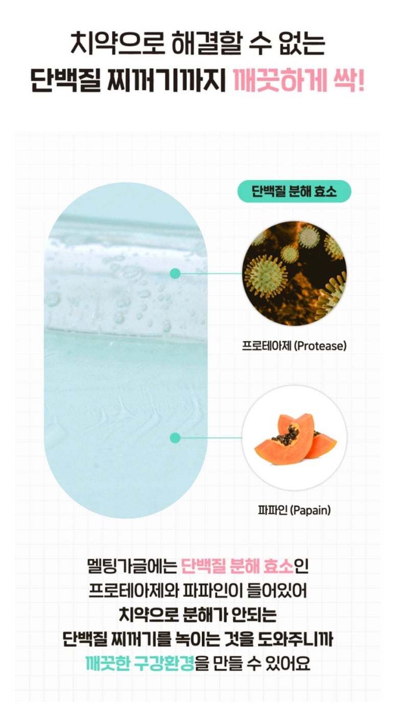 앤드홈케어 이미지