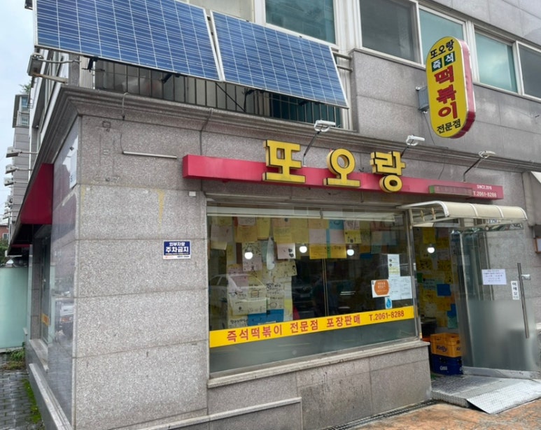 또오랑 이미지