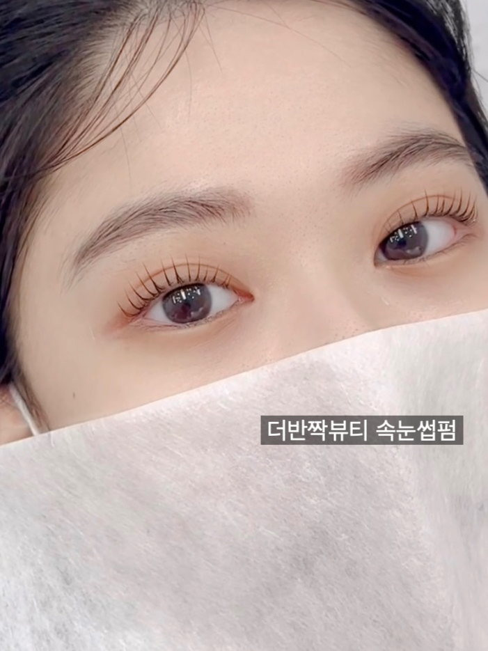더반짝 이미지