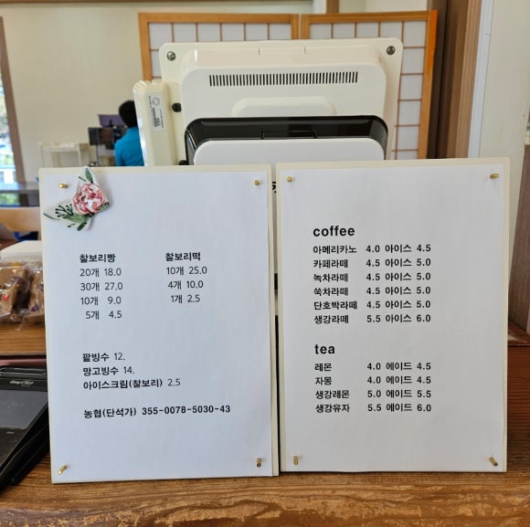 단석가 오릉점 이미지