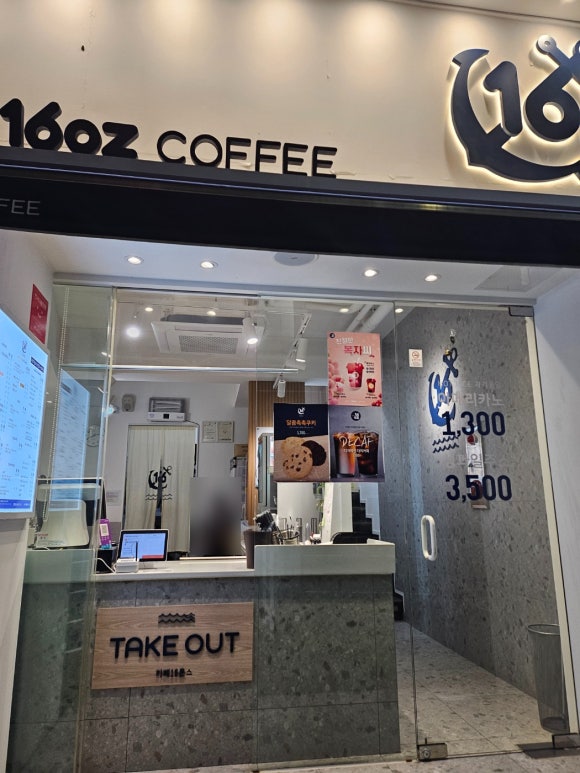 카페16온스매곡점 이미지