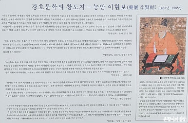 농암민박 이미지