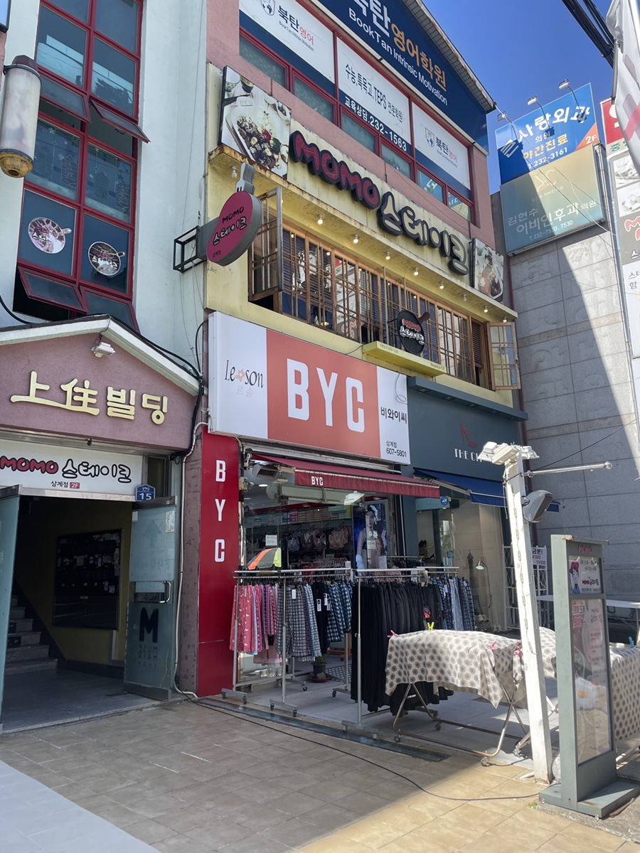 모모독서실 이미지