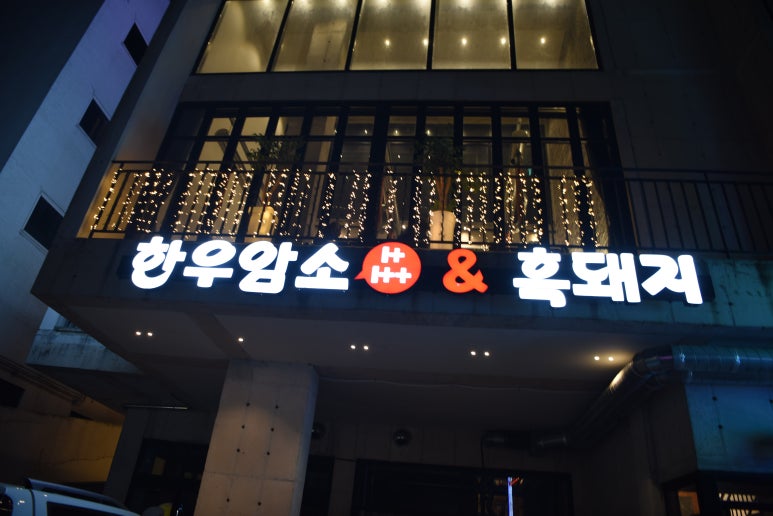 초유달 이미지