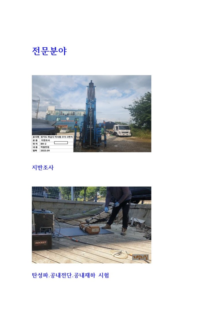 세성 이미지