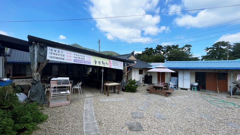 천지가순두부 이미지