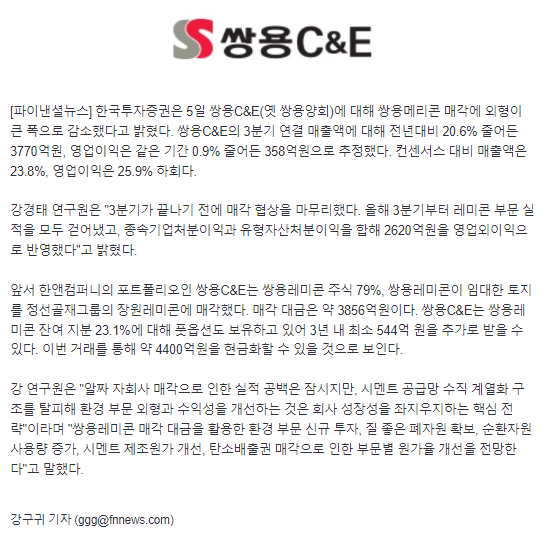 스탠스컴퍼니 이미지