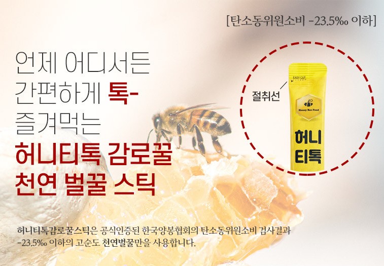 (주)대동농원 이미지