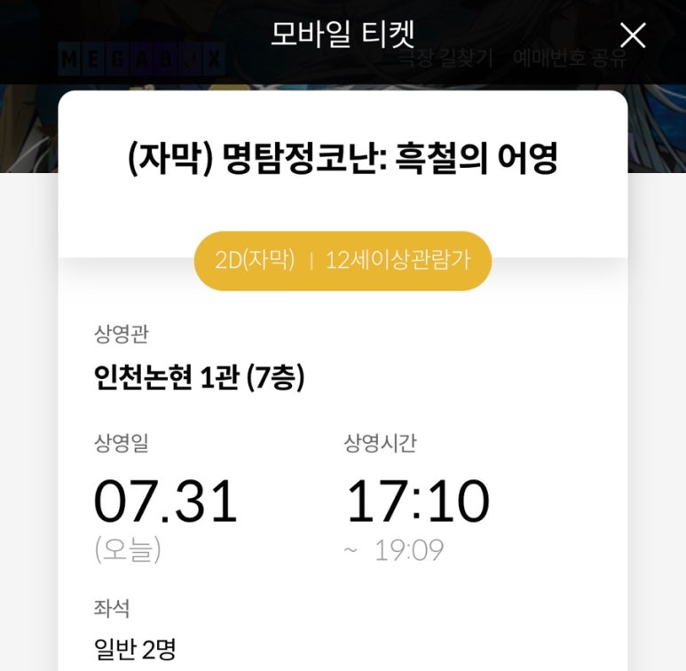 피네FINE 이미지