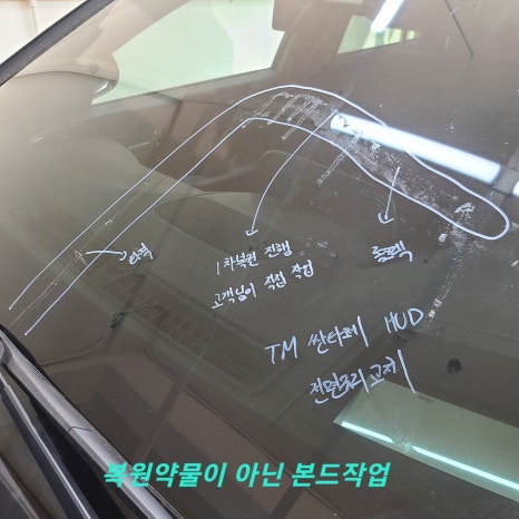 으뜸자동차유리 이미지