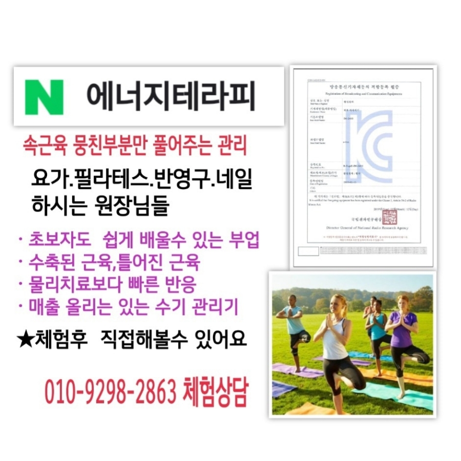 알파테라피 이미지