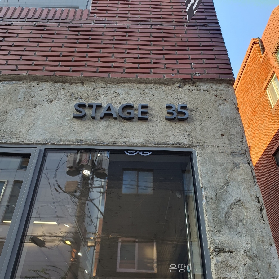 성수CDG3팝업 이미지