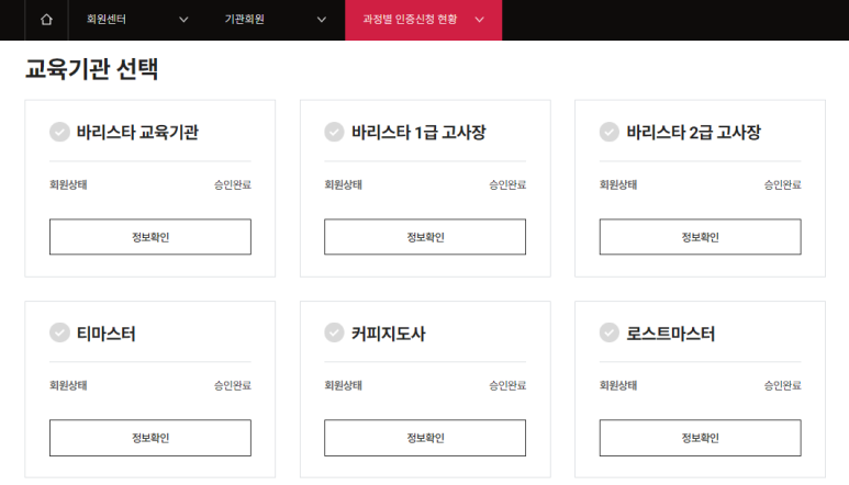 한국교육과정평가협회 이미지