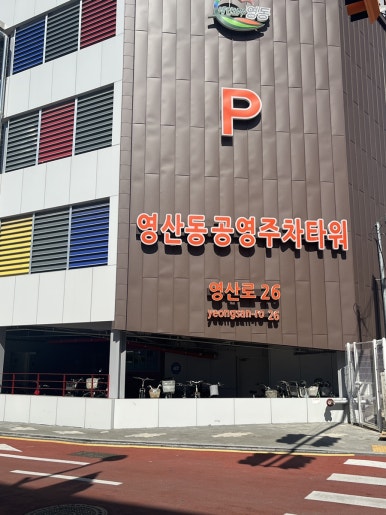 한미손칼국수 이미지