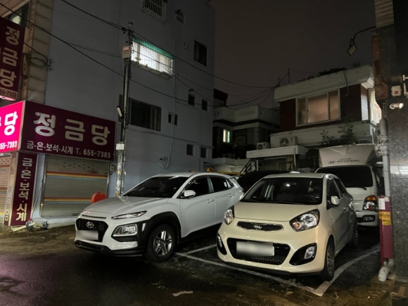 신이당한의원 이미지