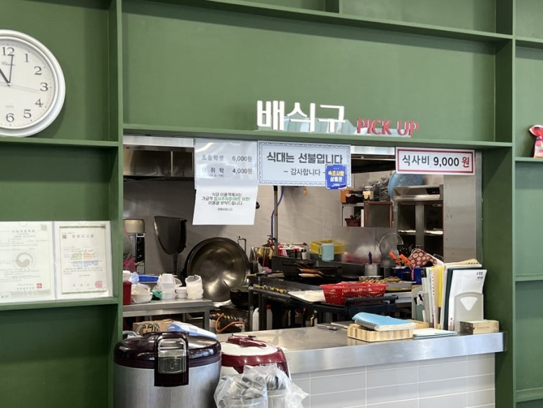 산해진미한식부페 이미지