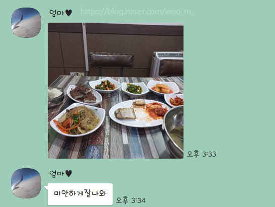 휘경존맛식당 이미지