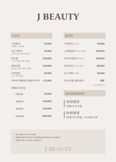 제이뷰티네일 이미지