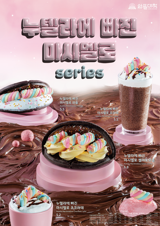 와플대학중앙로캠퍼스 이미지