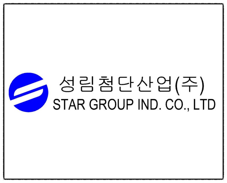 (주)성림환경개발 이미지