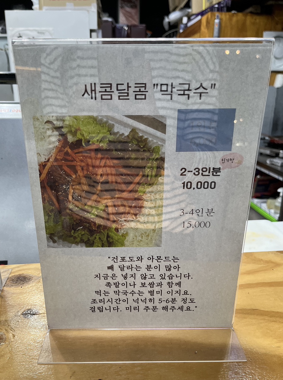 일봉족발 이미지
