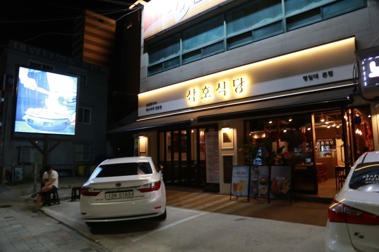 용장식당 이미지