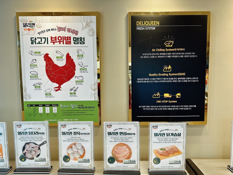 델리퀸(관양시장점) 이미지