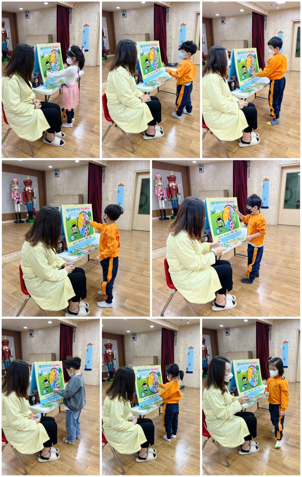 피피쿠스유치원 이미지