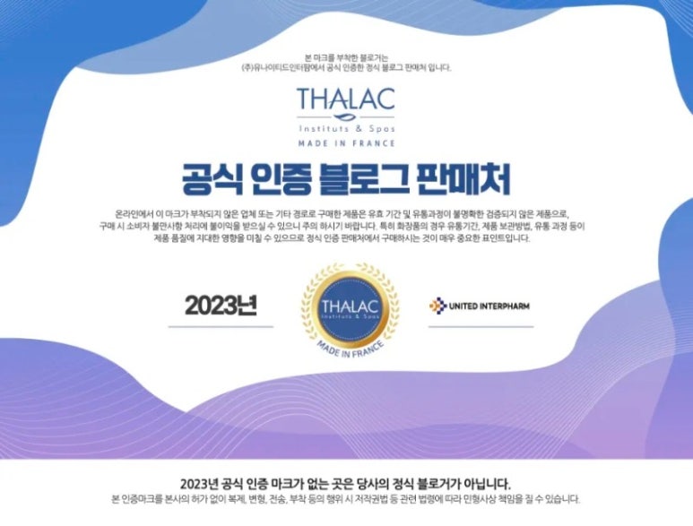 사계절홈케어 이미지