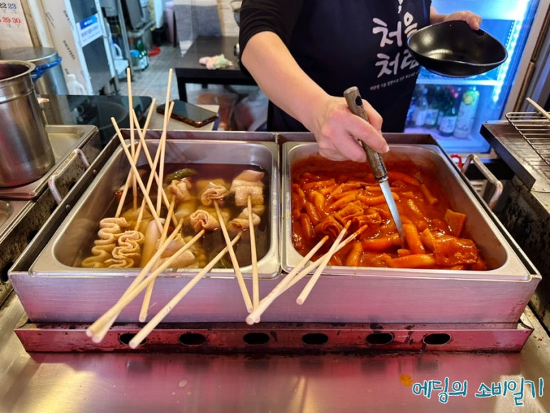 묵고갈래싸갈래 이미지