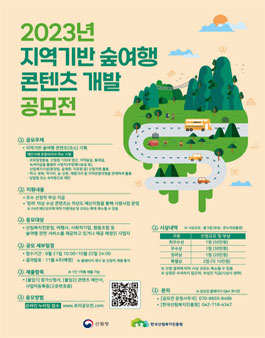 명산개발 이미지