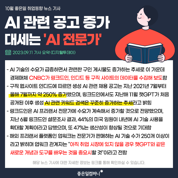 인디드컴퍼니 이미지
